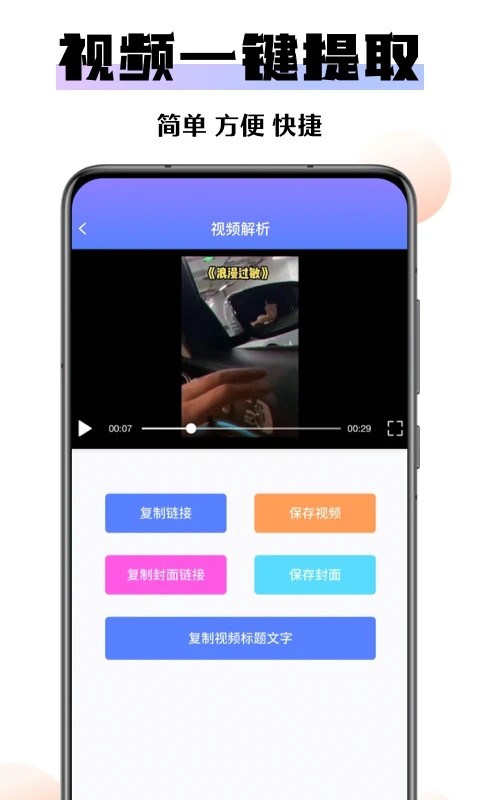 去水印免费软件2025