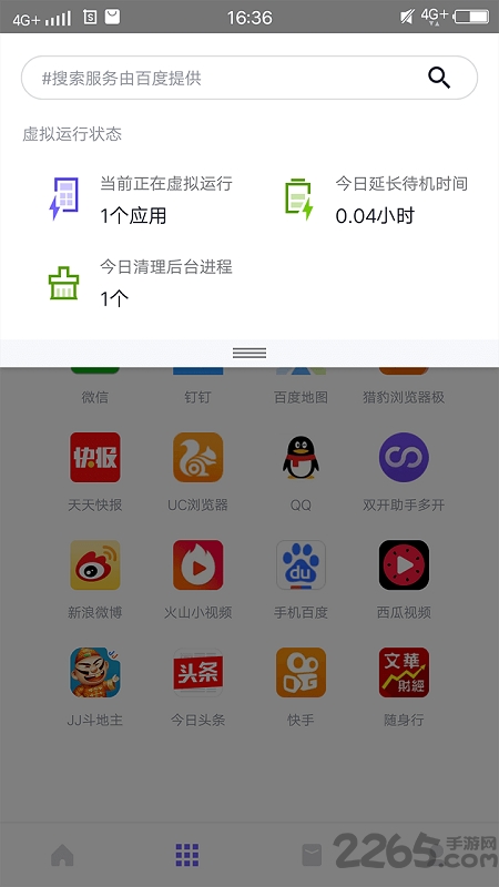 闪电盒子历史版本