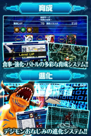 数码宝贝linkz手机版