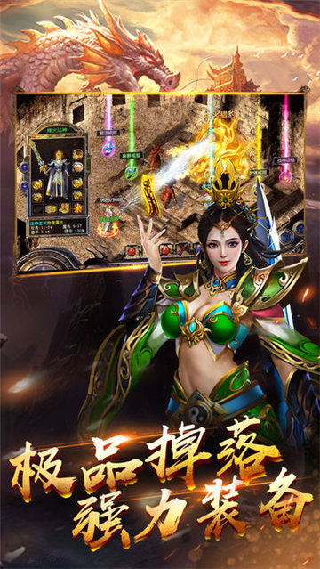 乱斗至尊单机版官方版下载