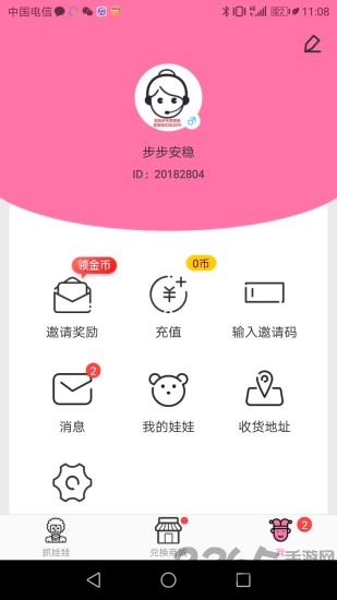 葫芦娃娃app