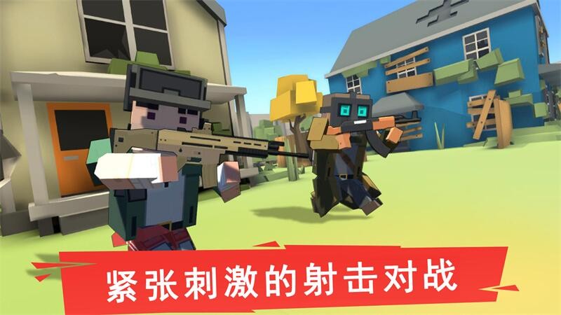 迷你精英世界小游戏