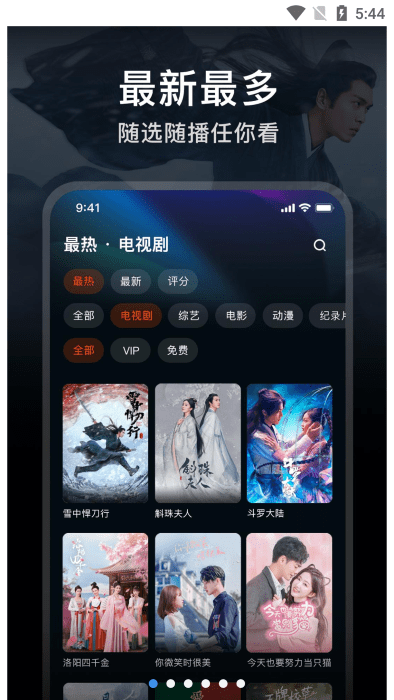 ifix软件(腾讯视频东南亚版)