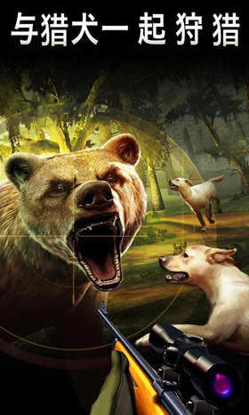 猎鹿人2017无限金币版