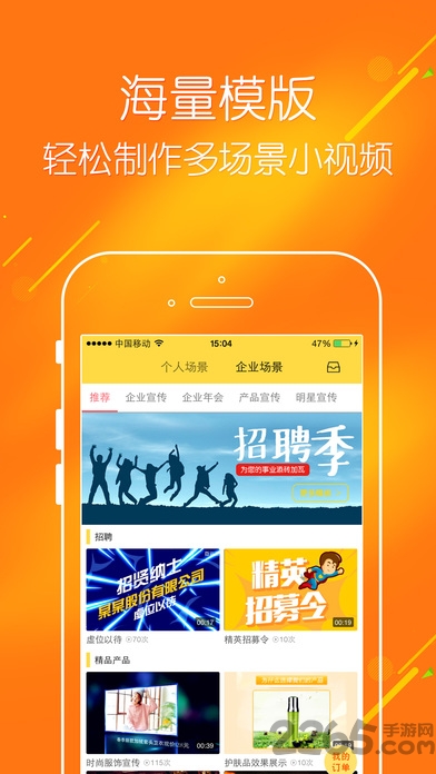 微逼格软件