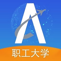 空管局职工网络大学最新版