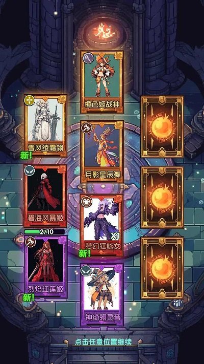 完了我被萌妹包围了官方版