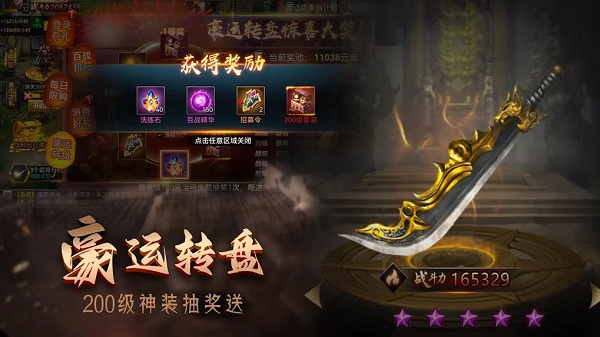 攻城三国志战略版官方版