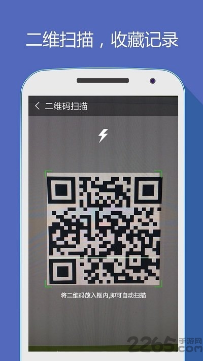 好网址导航2025(改名hao网址大全)