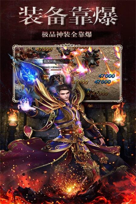 骷髅传奇贪玩版