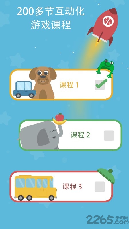 咕咪英语Lingumi app
