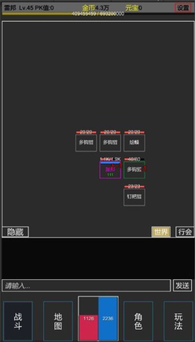 方块传奇文字游戏(textmir)