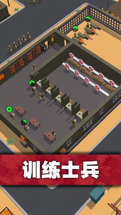 口袋指挥官游戏下载