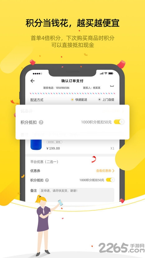 锐利电讯app