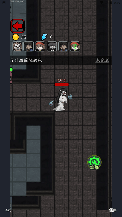猎梦宿舍双人床版