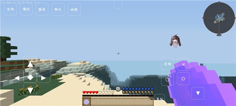 我的世界新生活大冒险手机版