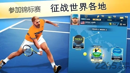 头号种子网球经理2025(Top Seed)