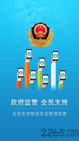 云递安最新版本