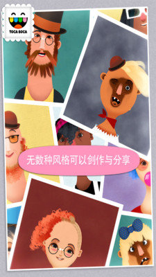 托卡所儿童发型师手游