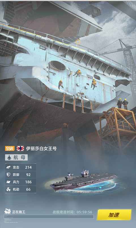 海上争霸战舰霸主九游版