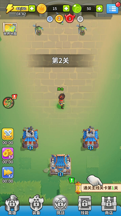 主公快救我最新版本