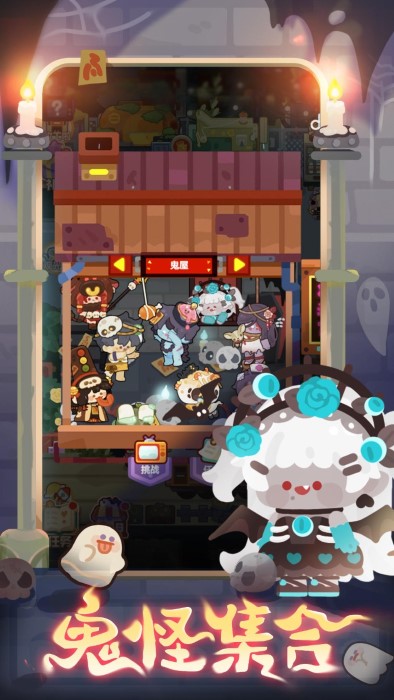 妙奇星球游戏