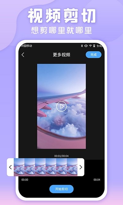 滚动截图软件