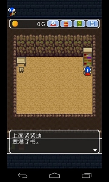果然那家伙不做勇者了中文版