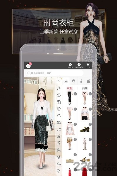 衣范儿最新版