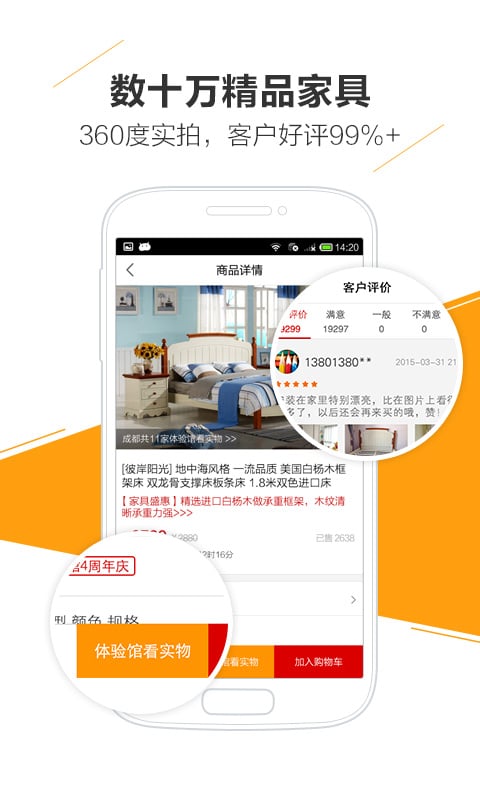 美乐乐最新版