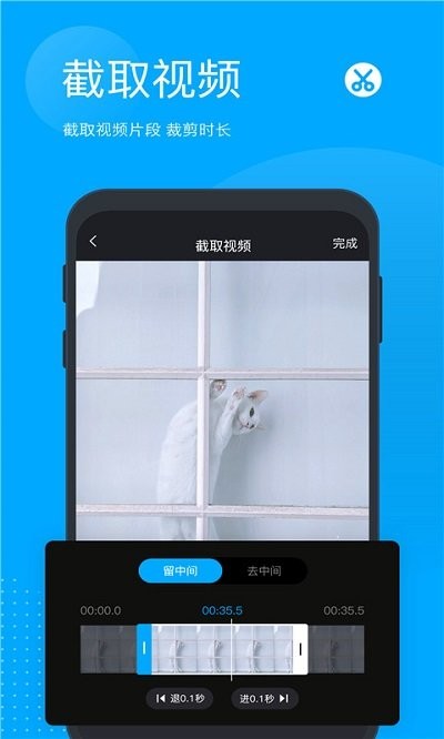 无痕去水印大师app