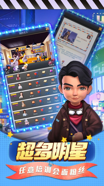 360票房大卖王手机版