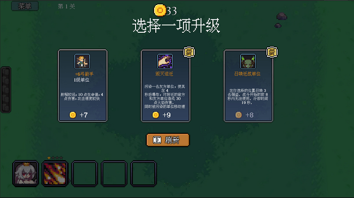 代号法师手机版下载