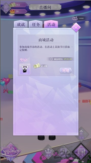 网红经纪人官方版