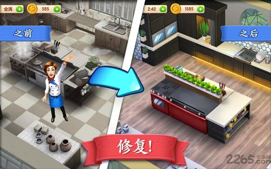 碎碎神秘庄园游戏下载