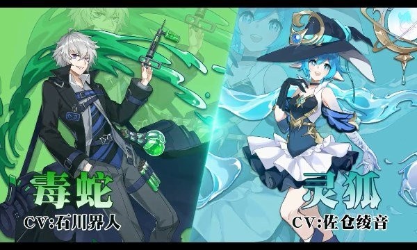 风之声手游