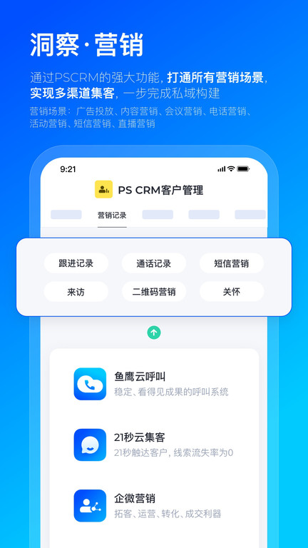 数企官方版