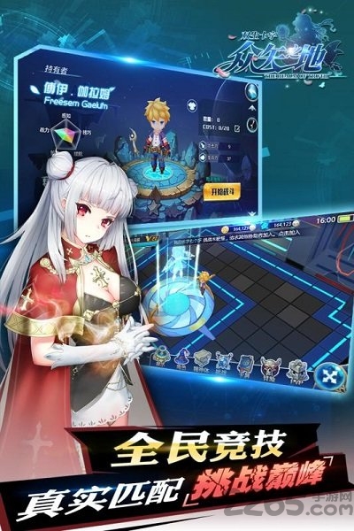 众矢之地游戏下载