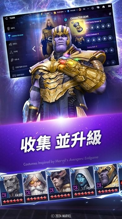 未来之战官方正版
