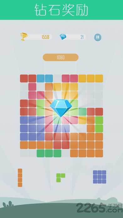 彩色方块消除手机版