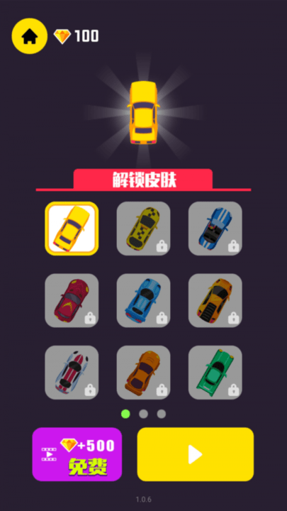 极速漂移王手游