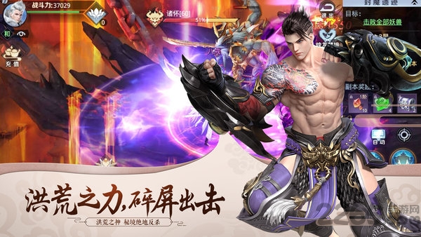 星云纪手游官方