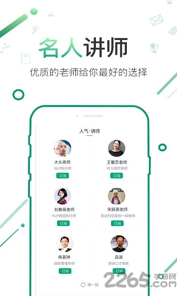 十方舟软件