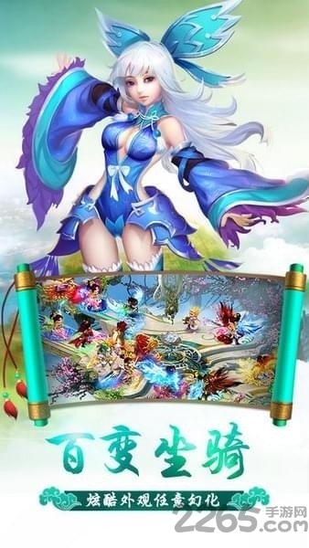 玲珑奇缘红包版下载