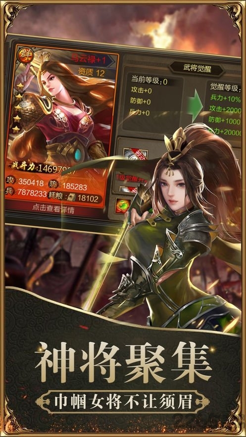 冰鸟手游三国魔将传