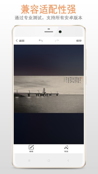 图片加文字大师软件