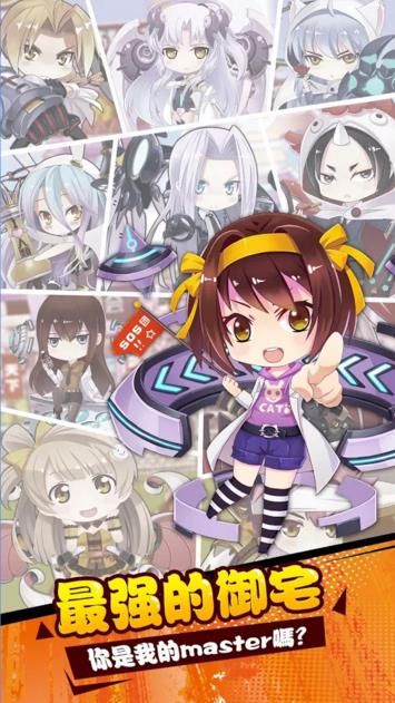 童话大乱斗九游版