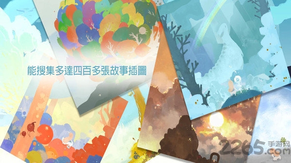 天国旅行正式版