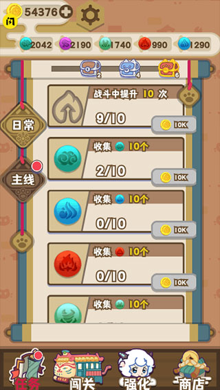 喜羊羊与灰太狼奇幻之旅怎么快速赚钱金币