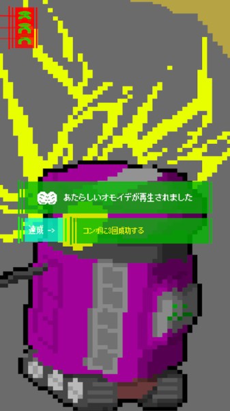 废土朋友游戏